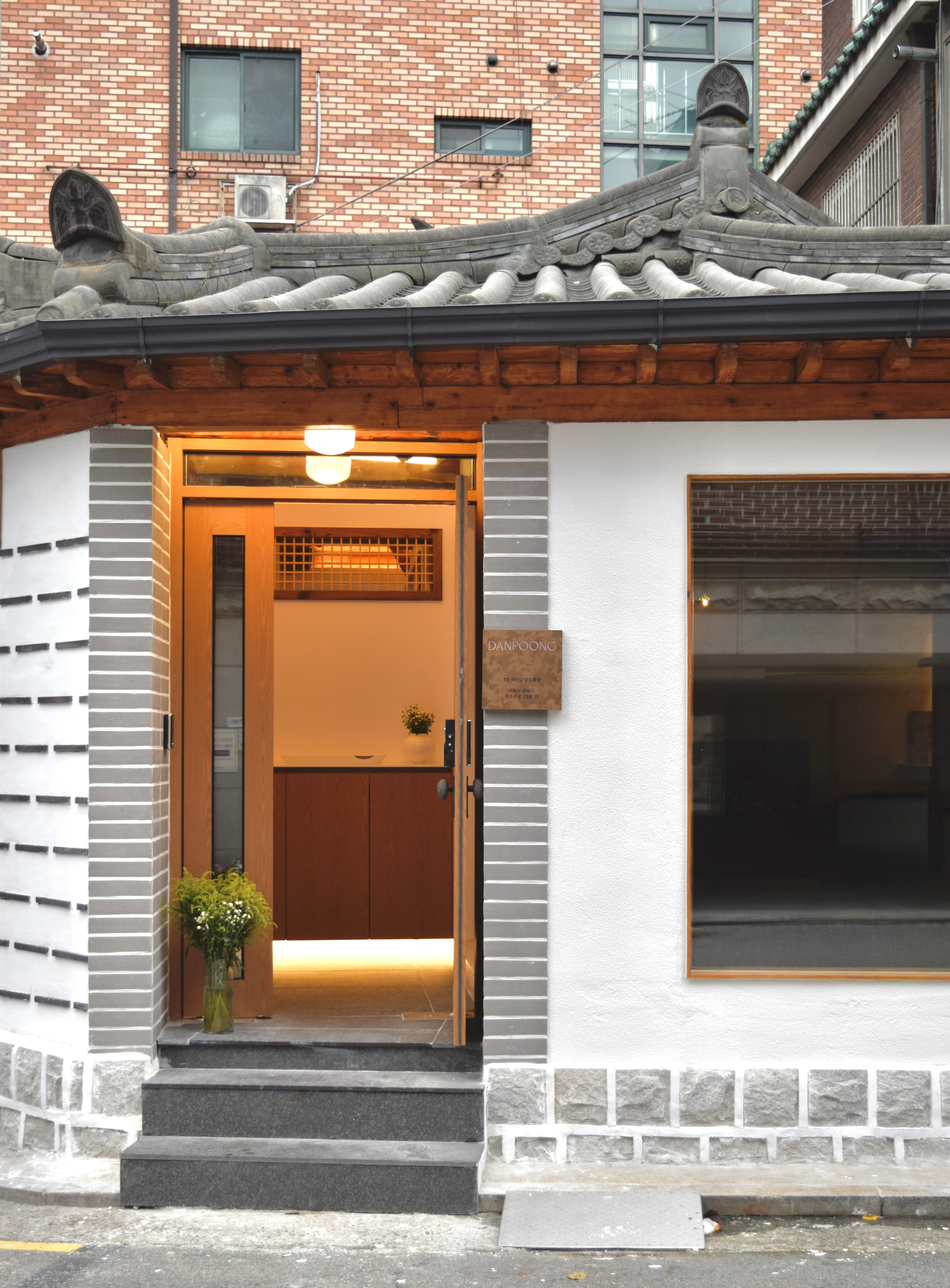 Danpoong Dongsomun exterior
