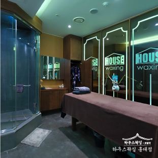 하우스왁싱 홍대점