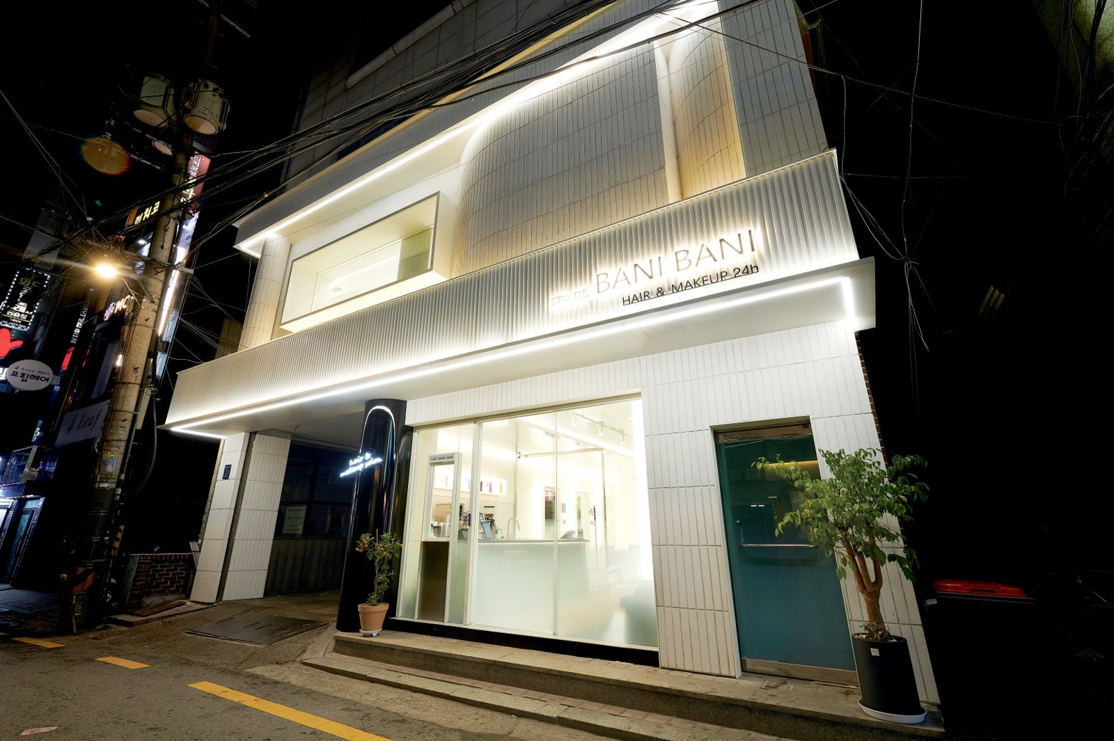 스파드바니바니 24시간 헤어 & 메이크업 강남본점