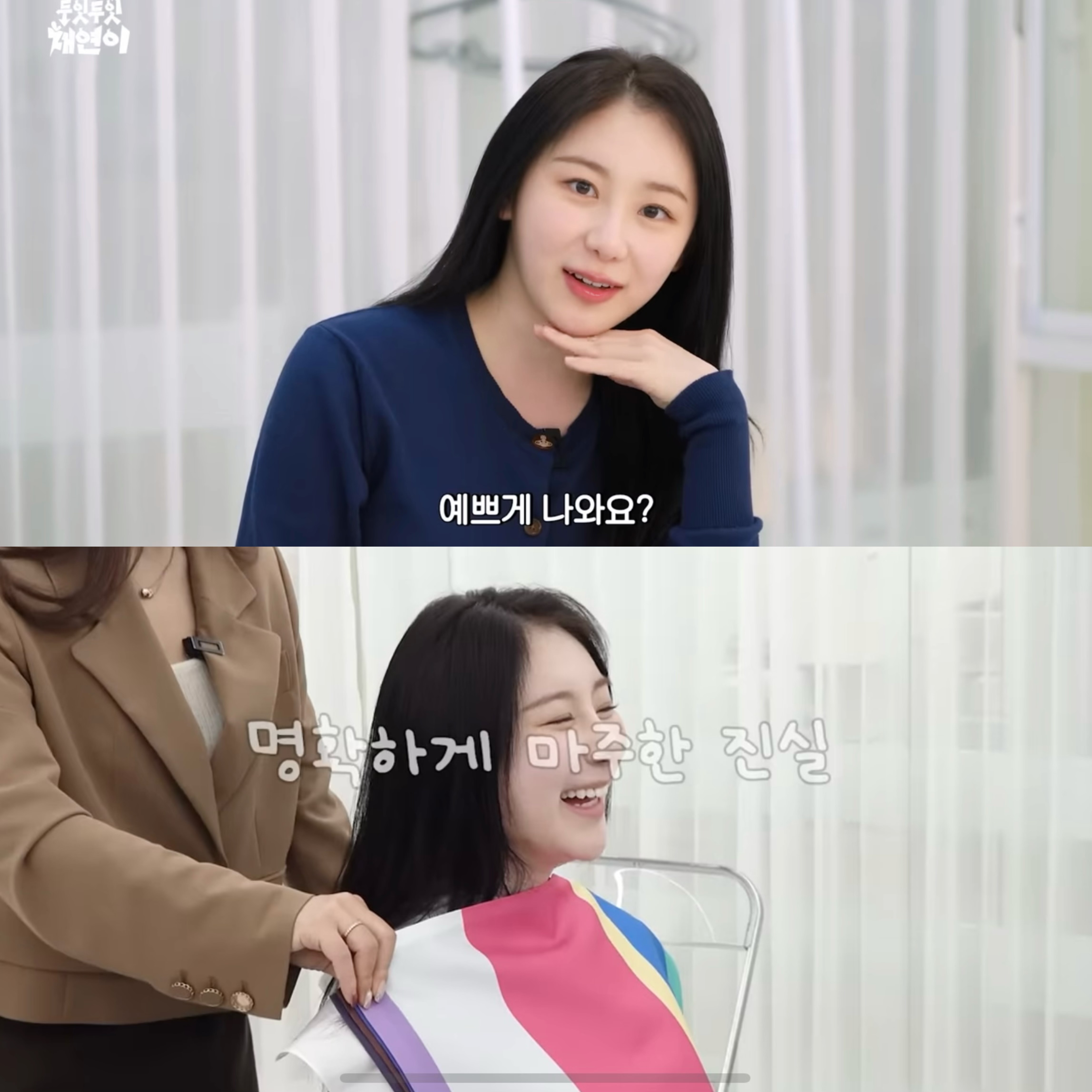 컬러시그널 퍼스널컬러진단 본점