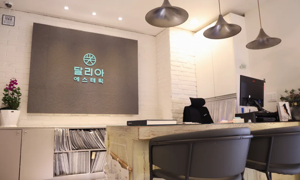 달리아스파 압구정점