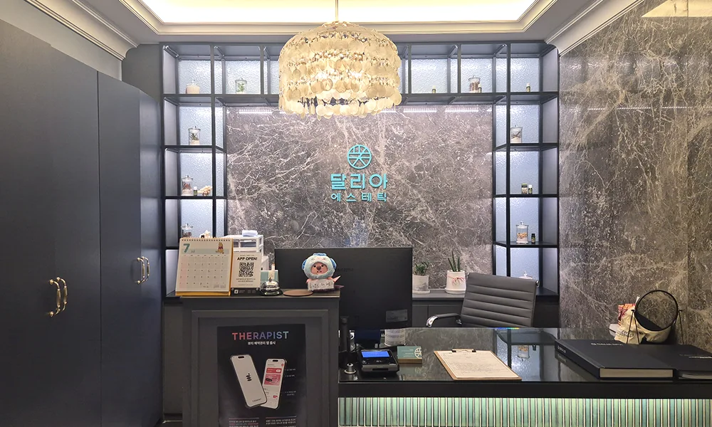 Dalia Spa Sinyongsan Station