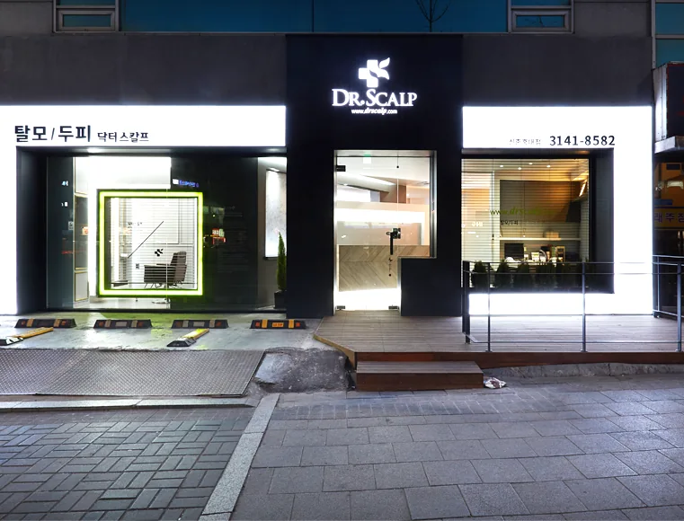 Dr. Scalp Sinchon Hongdae