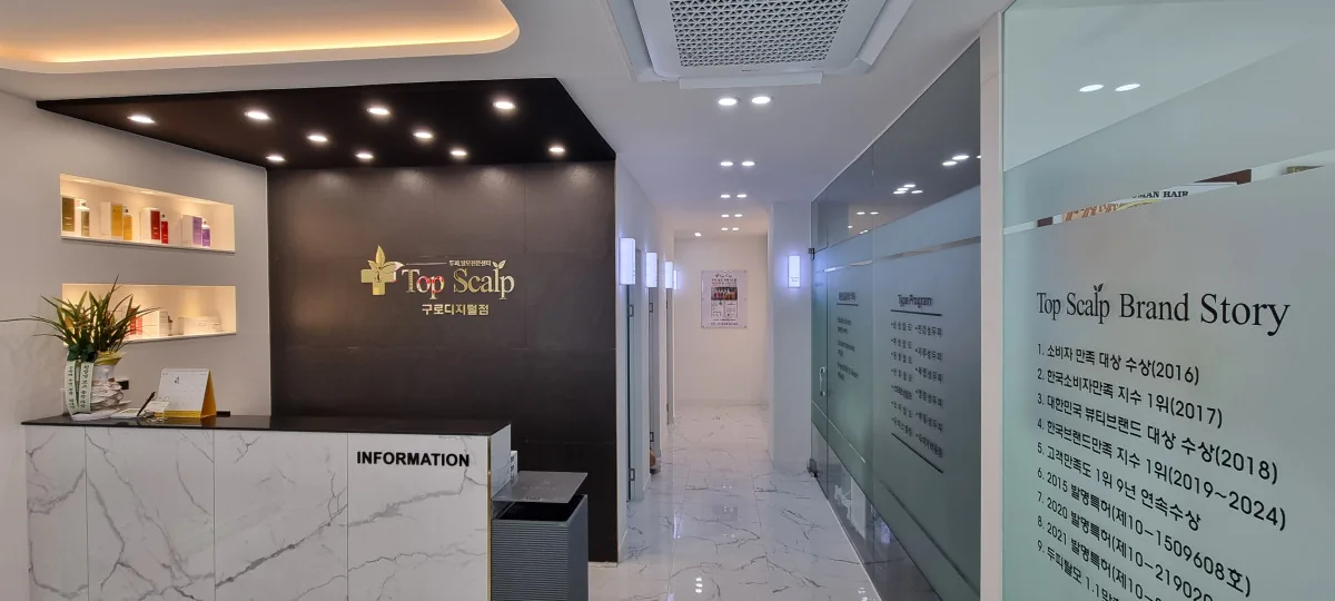 Top Scalp Guro Digital
