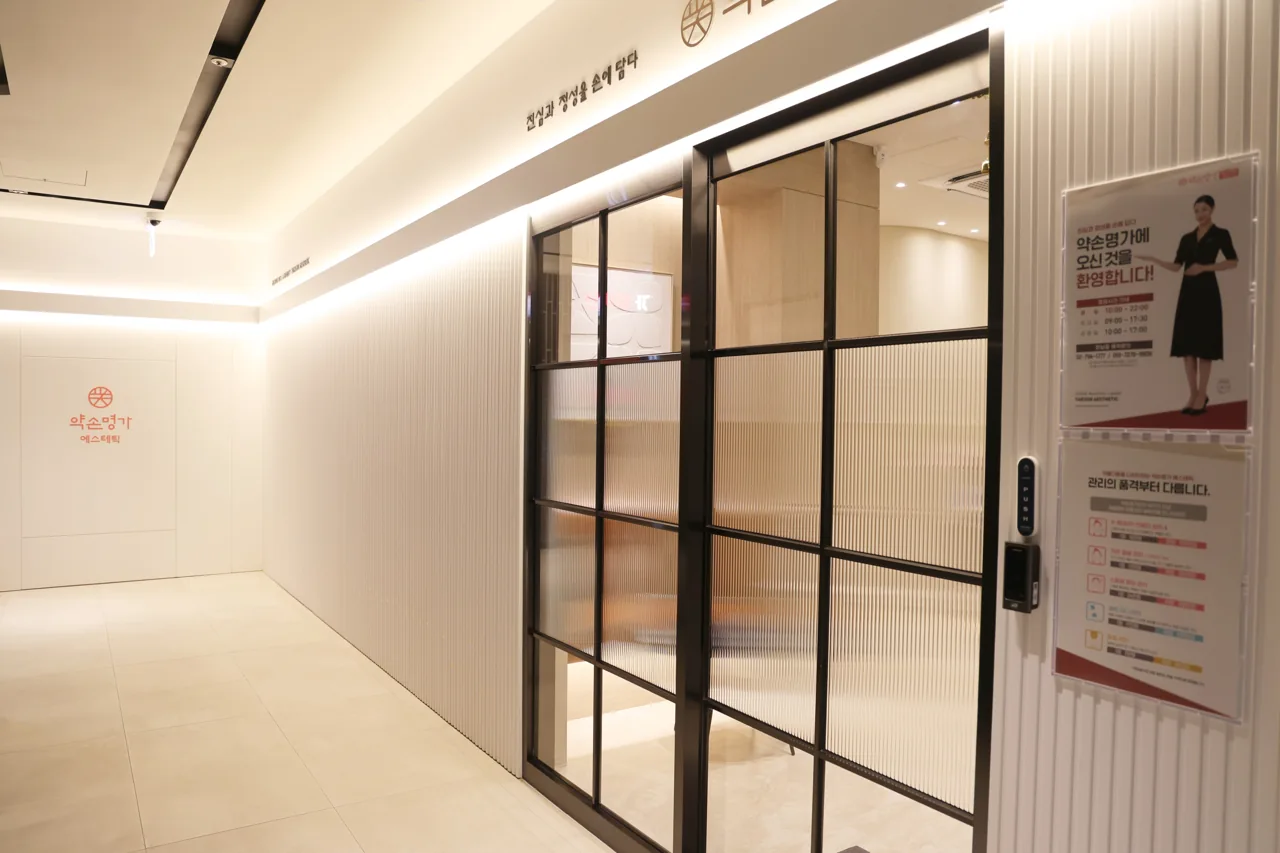 Yakson House Hannam