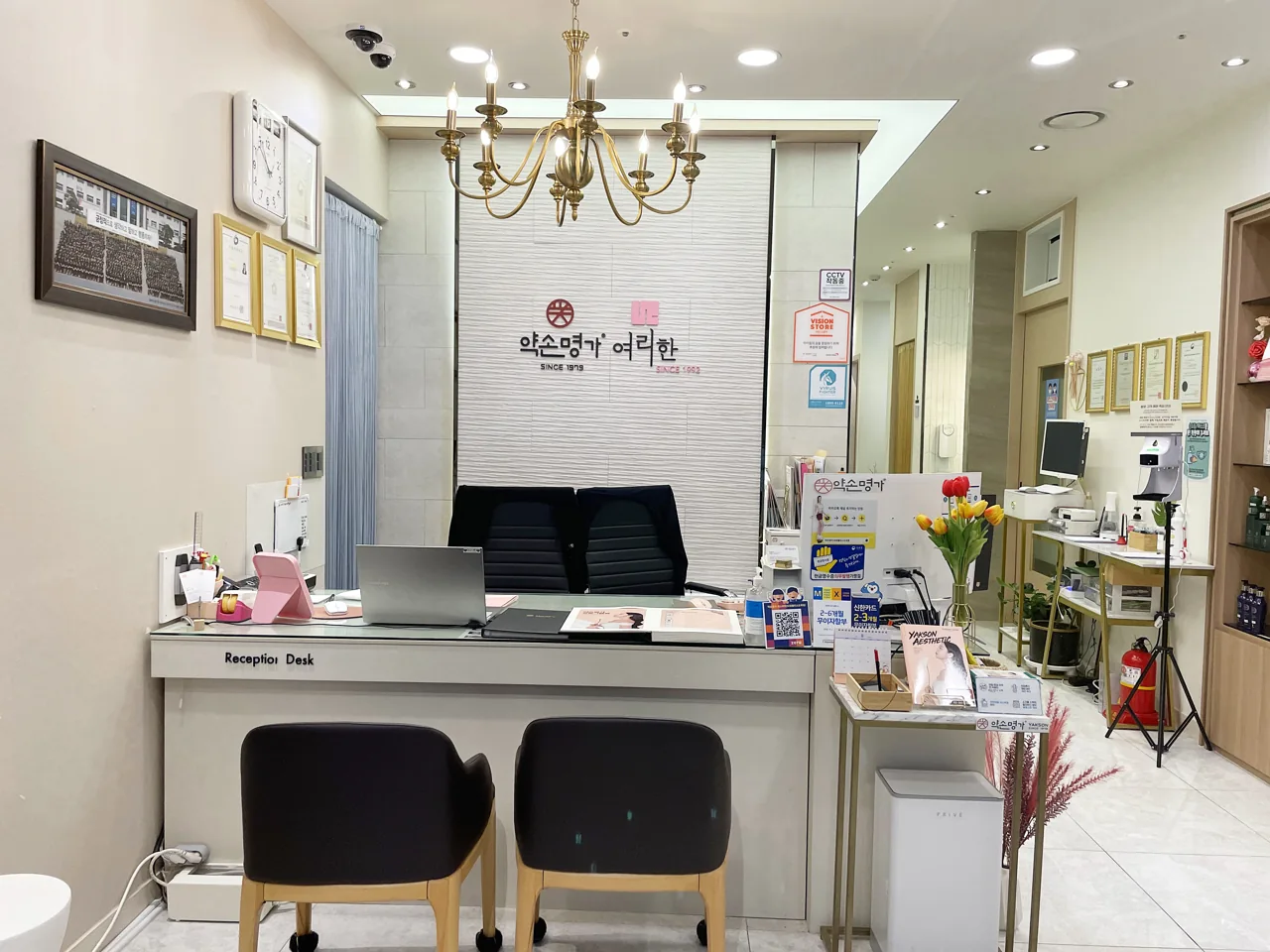 약손명가 타워팰리스 도곡점