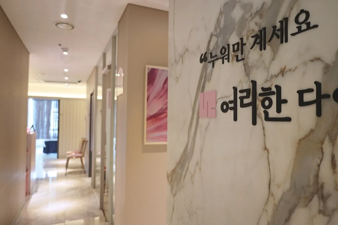 Yeorihan Diet Sinyongsan Station