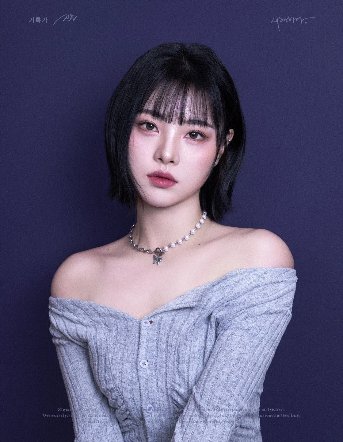 키썸메이크업