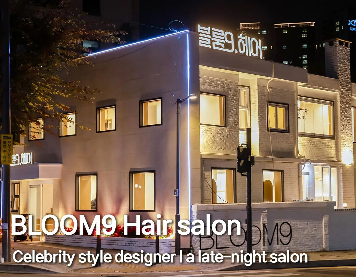 Bloom 9 Hair Singil