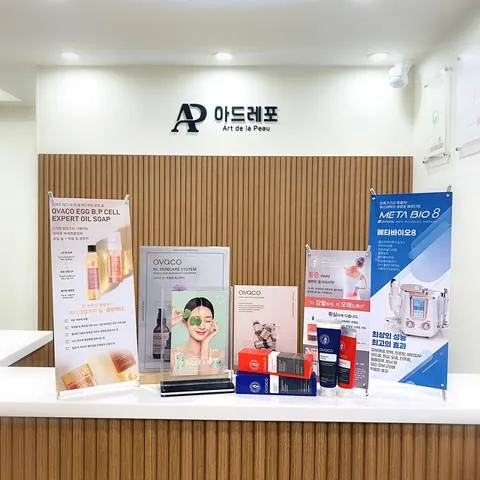 아드레포