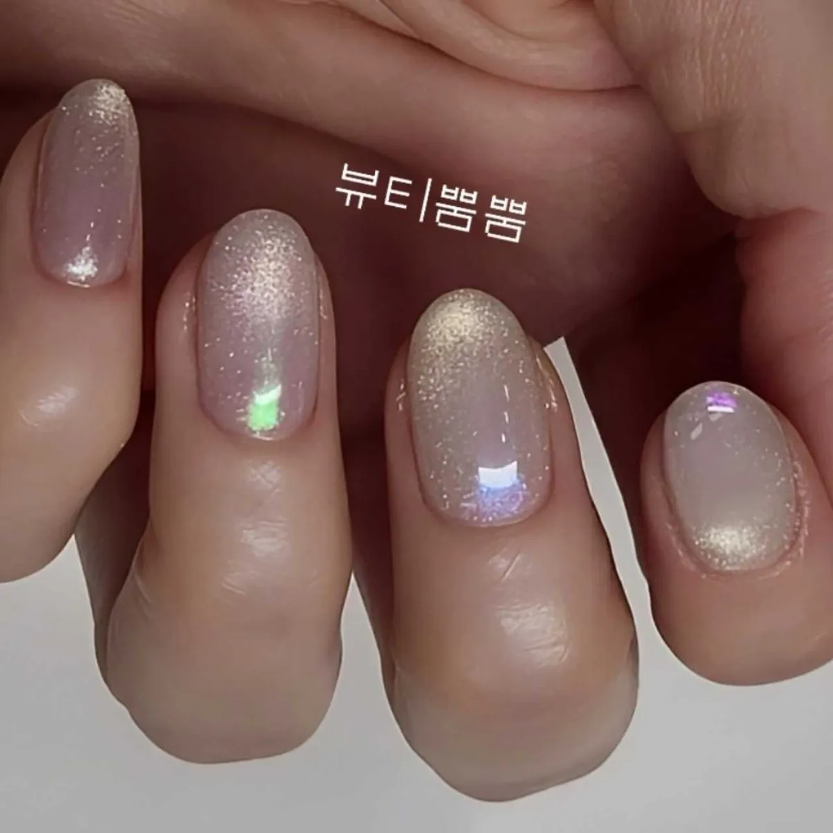 뷰티뿜뿜