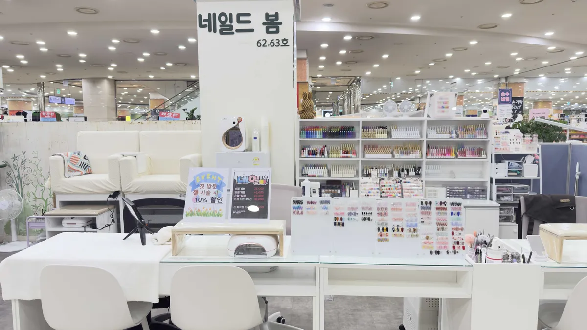 네일드 봄