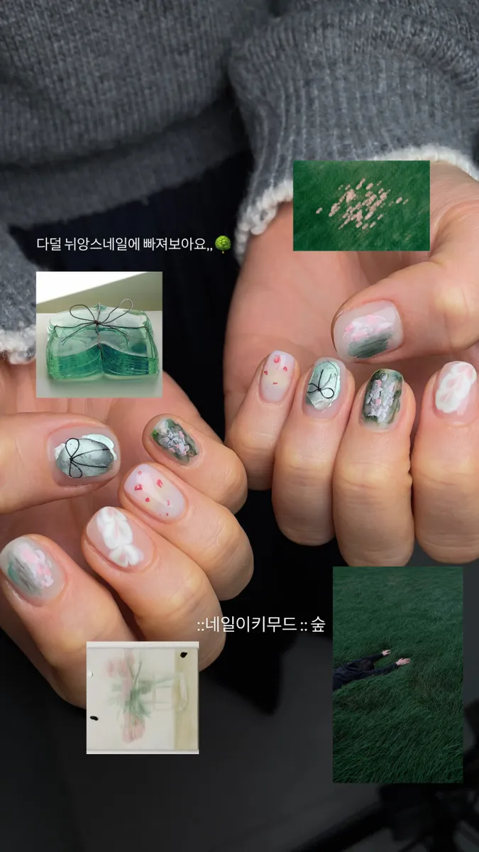 네일이키