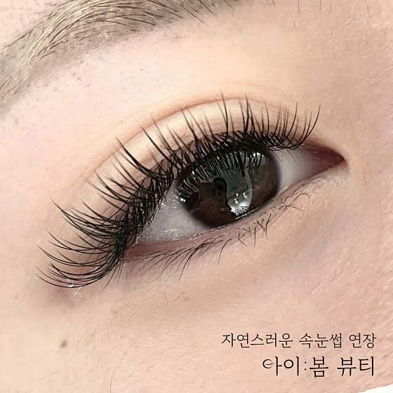 아이봄뷰티